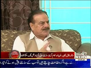 In Depth With Nadia Mirza 24 September 2014 (General Hameed Gull's interveiw)