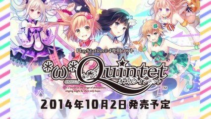 Omega Quintet - Promotion Movie Pick Up Otoha Version