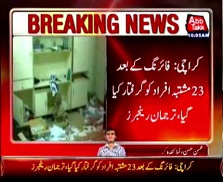 Rangers release 8 MQM workers, 15 still detained