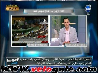 الشاذلى: السيسى تحدث كرئيس دولة وأردوغان "فشل"