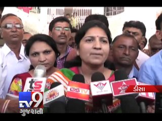 Another JOLT to BJP in Deesa, loses control of local Municipal bo - Tv9 Gujarati