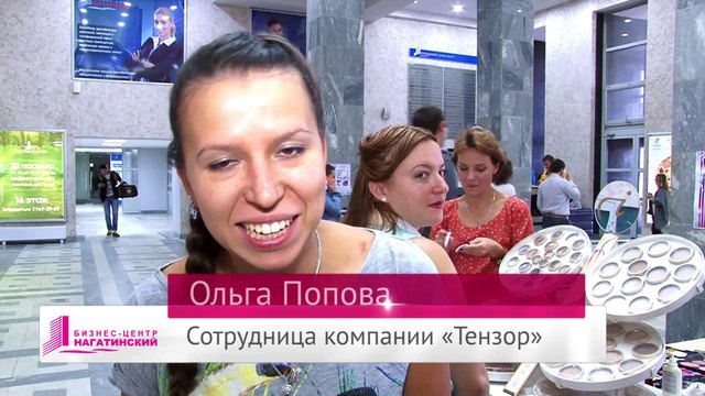 Попова Ольга, сотрудница компании «Тензор», о дне красоты в Бизнес-Центре «Нагатинский»