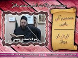 Wiladat-e- imam muhammad baqir (A.S)-  maulana sadiq hassan