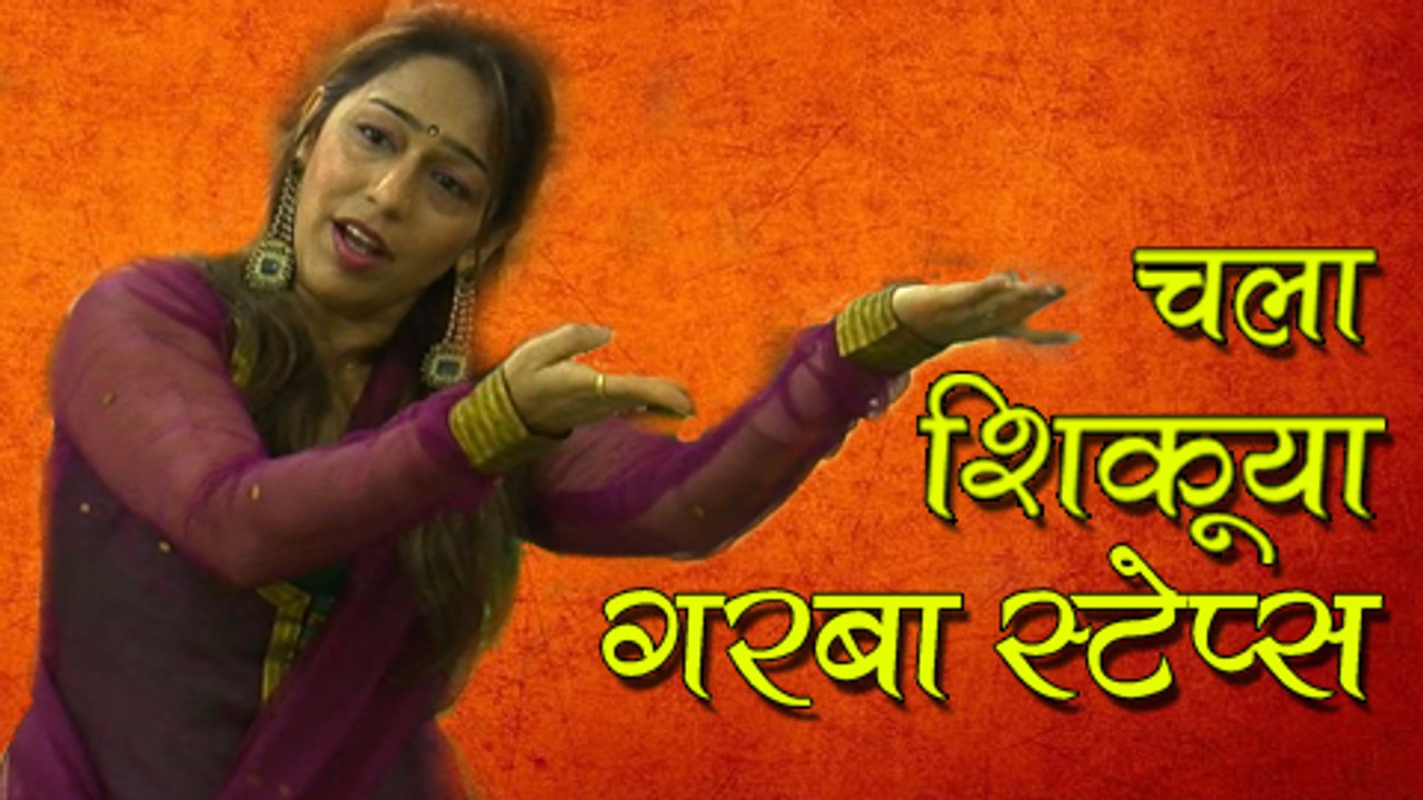 Navaratri Special- Phulwa Khambkar's Garaba Ste...