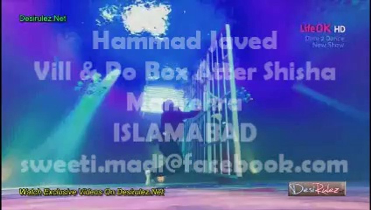 Teari Meari Pream Kahani, By HAMMAD JAVED