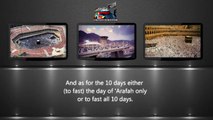 Virtues of the 10 days of Dhul Hijjah - فضل عشر ذي الحجة Sheikh Ibn Uthaymeen RH