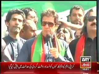 IK Speech At Azadi Square 26 Sept 2014 (Morning)