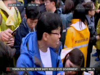 The Sinking Of The Sewol