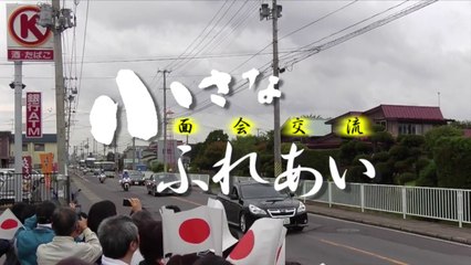 140925 小さなふれあい（面会交流）９月お誕生会