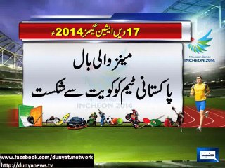 Pakistan in Asian Games 2014 ( Hockey, Squash and etc )