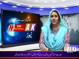 AK News Mirpur Azad Kashmir
