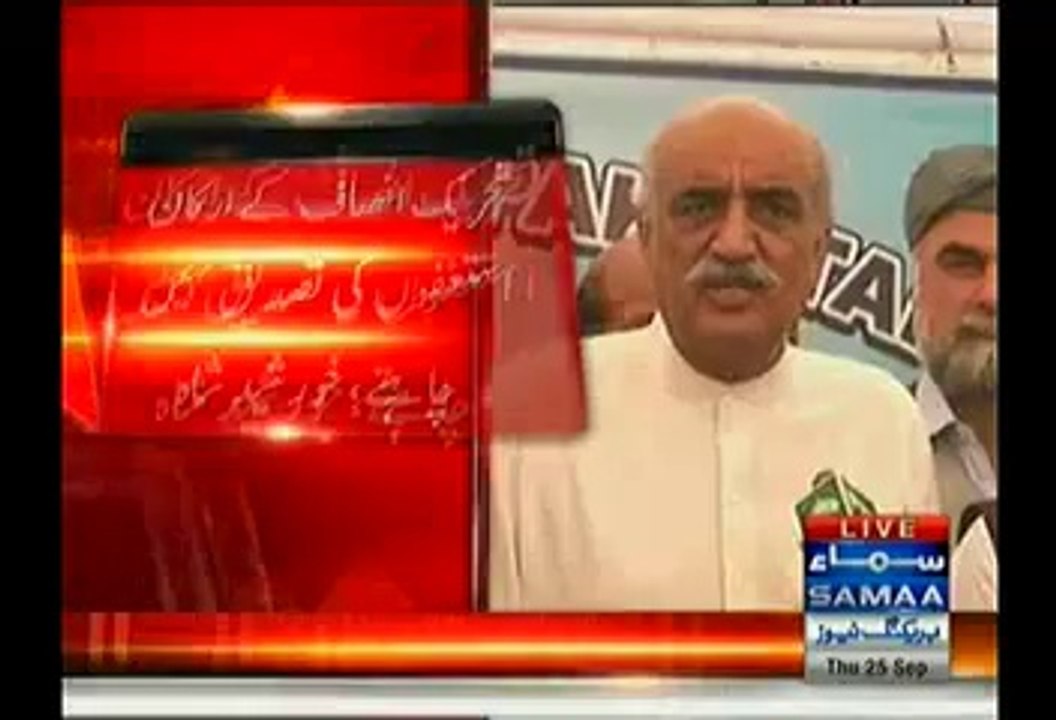 I Am Ready To Abandon My Post As Opposition Leader If Imran Khan Wants Me To. He Can Take Over:- Khursheed Shah