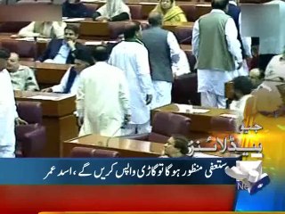 Geo Reports-25 Sep 2014-1500