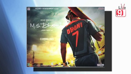 First Look: Sushant Singh Rajput as M. S. Dhoni