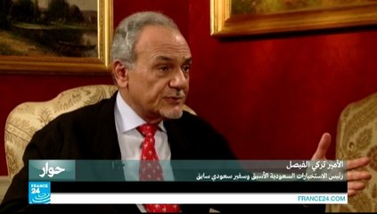 حوار  - الأمير تركي الفيصل : التحالف الدولي في مواجهة تسفيه الدين الإسلامي