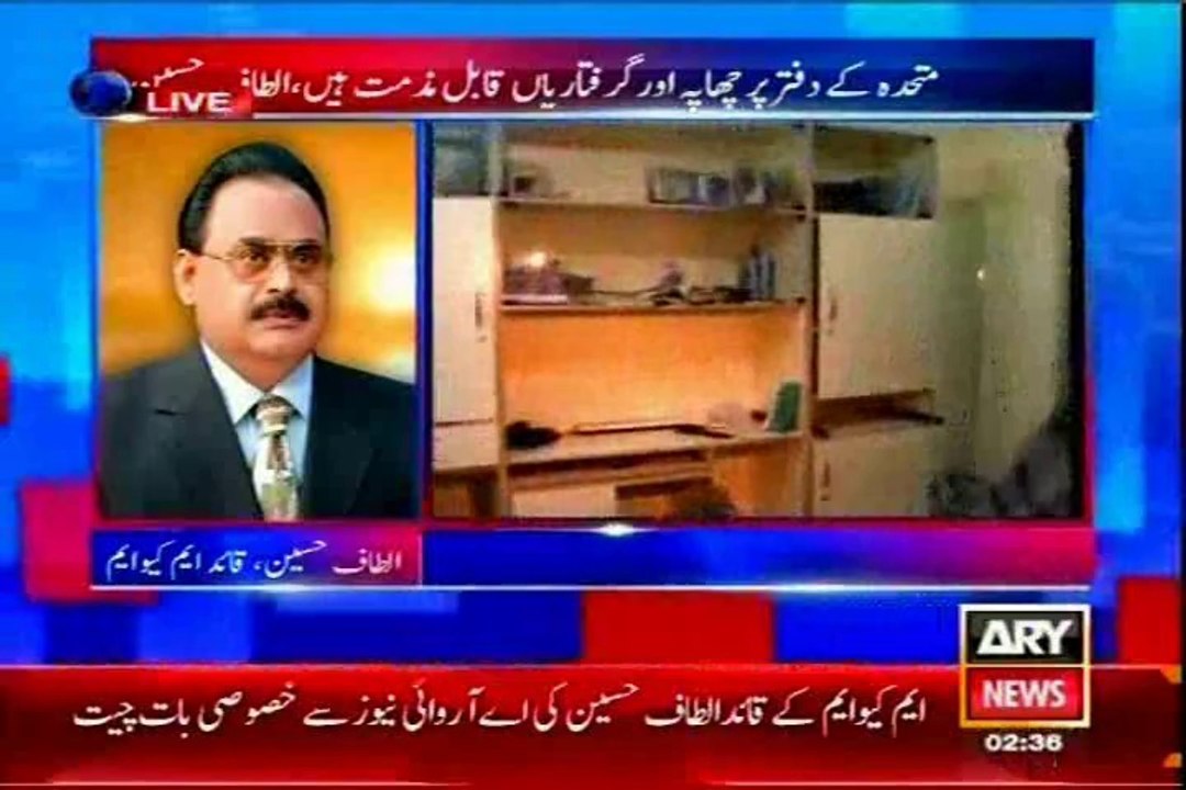 Altaf Hussain talk with ARY News on rangers raid at MPA office, arrests of MQM workers