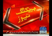 Breaking : Killer Of PTI Leader Zahra Shahid Arrested
