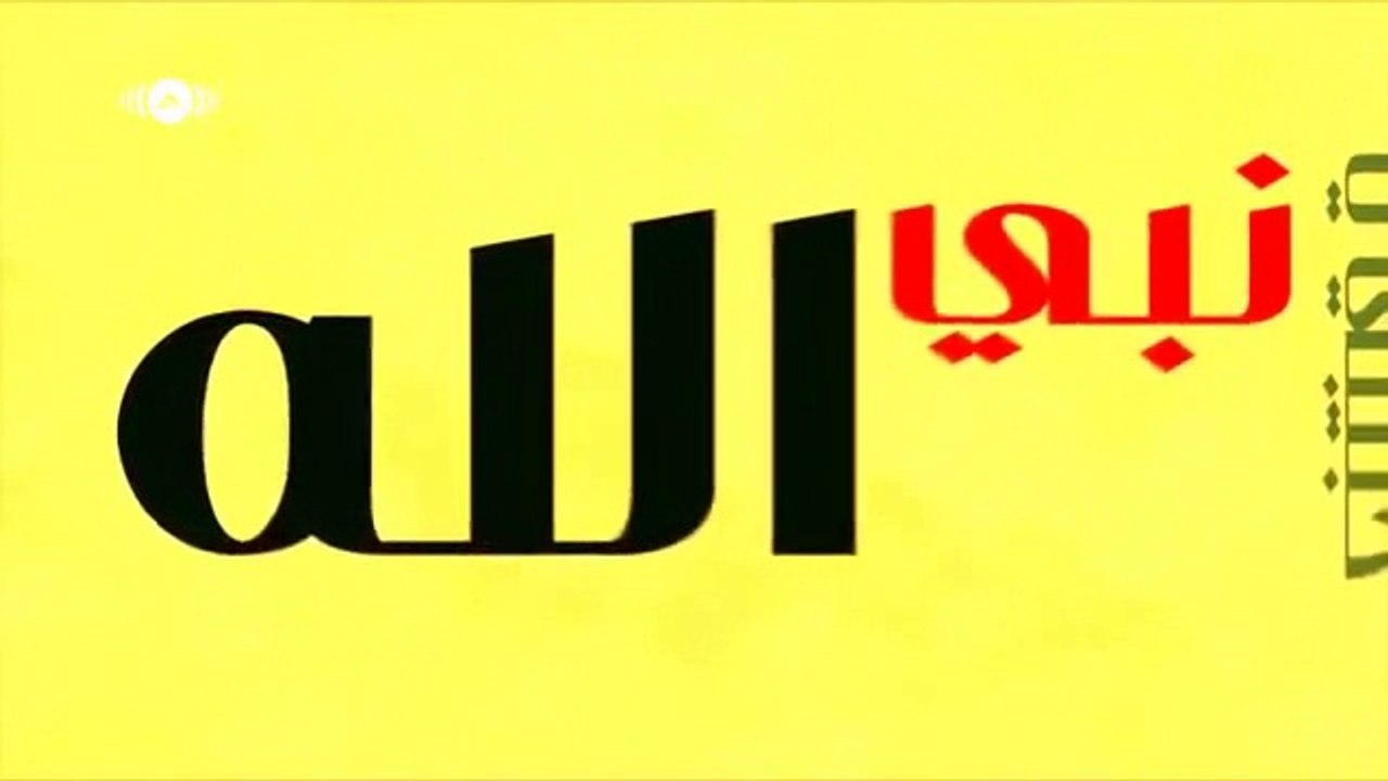 Maher Zain - Assalamu Alayka