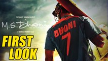 Mahendra Singh Dhoni Biopic Poster ft. Sushant Singh Rajput - First Look