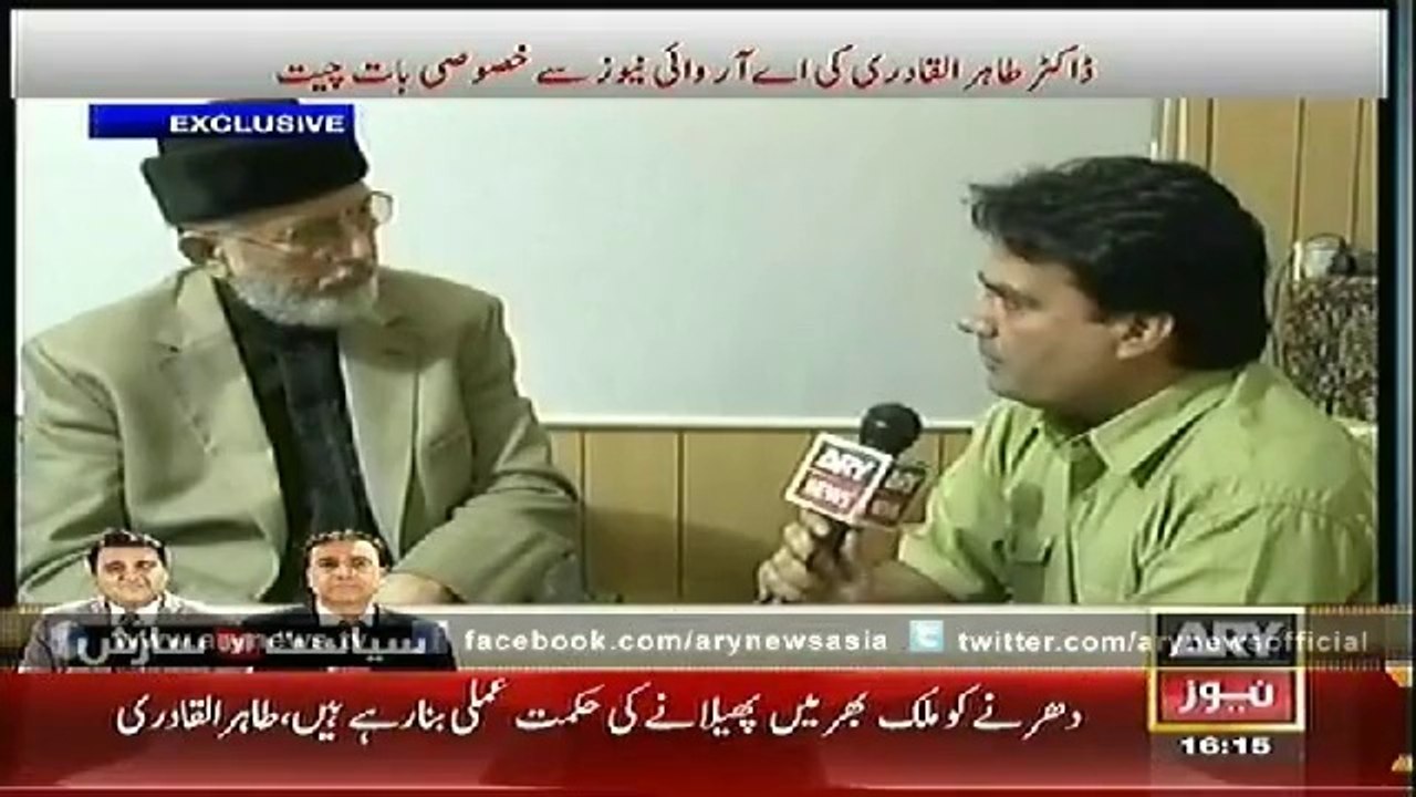 Dr Tahir ul Qadri Exclusive Interview With ARYNews   25 Sep 2014