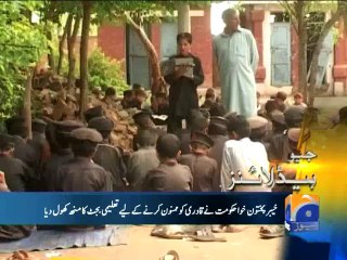 Geo Headlines-25 Sep 2014-1700