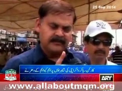Muhammad Hussain on protest in Karachi against Illegal arresting of MQM workers