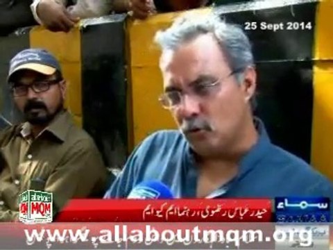 Haider Abbas Rizvi on protest in Karachi against Illegal arresting of MQM workers