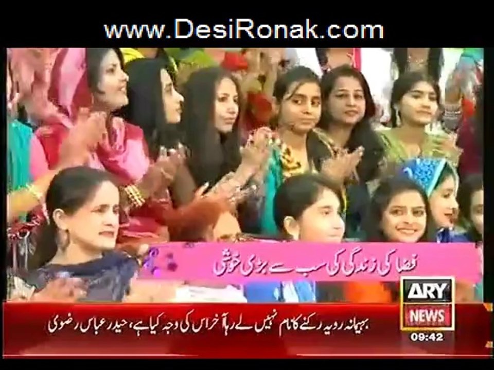 Ssanam 25 sep 14 2