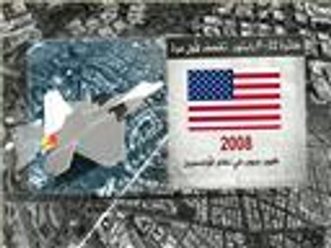 مقاتلات أف22 تقصف مواقع تنظيم الدولة بسوريا