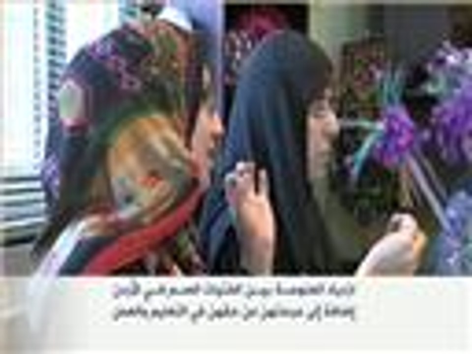 ازدياد العنوسة في أوساط الفتيات الصم بالأردن