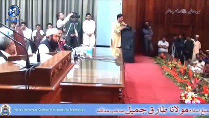 Maulana Tariq Jameel - LATEST 2013 BAYAAN مولانا طارق جمیل