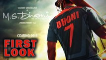 'M.S.Dhoni' Biopic Starring Sushant Singh Rajput | First Look