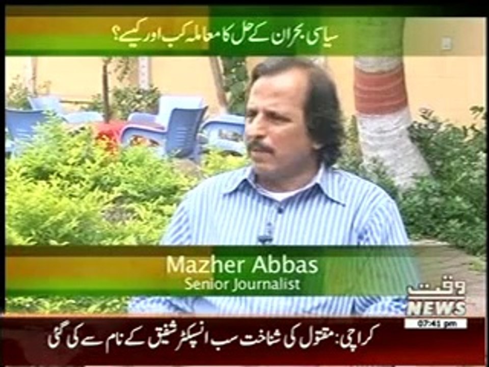 Labb Azaad 25 September 2014