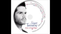 ΓΙΩΡΓΟΣ ΤΣΑΛΙΚΗΣ - ΑΣΤΟ