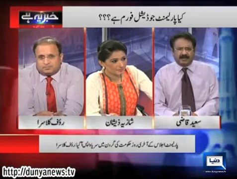 Pervez Rasheed Fired Female PTV Anchor On Inviting Ahmed Raza Kasuri_- Rauf Klasra