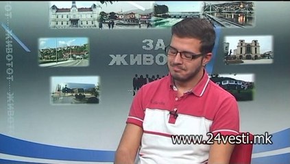 ISKRA STOJKOVSKA ZA STRUJA