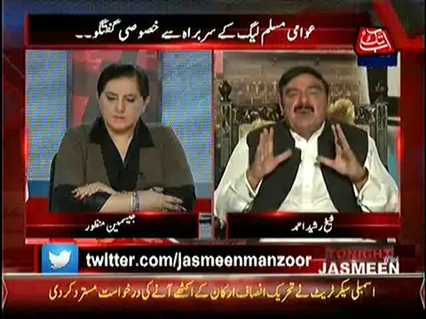 Sheikh Rasheed Mouth Breaking Reply to those who allege PTI Women for Dancing in PTI Sit'ins