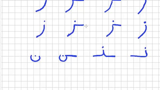 très affectées en 9 lettres