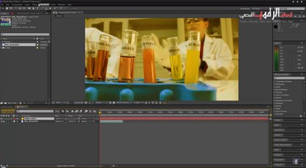 Mask blurring After Effect | كيفية القيام بعملية الماسك بلور بالافتر افيكت