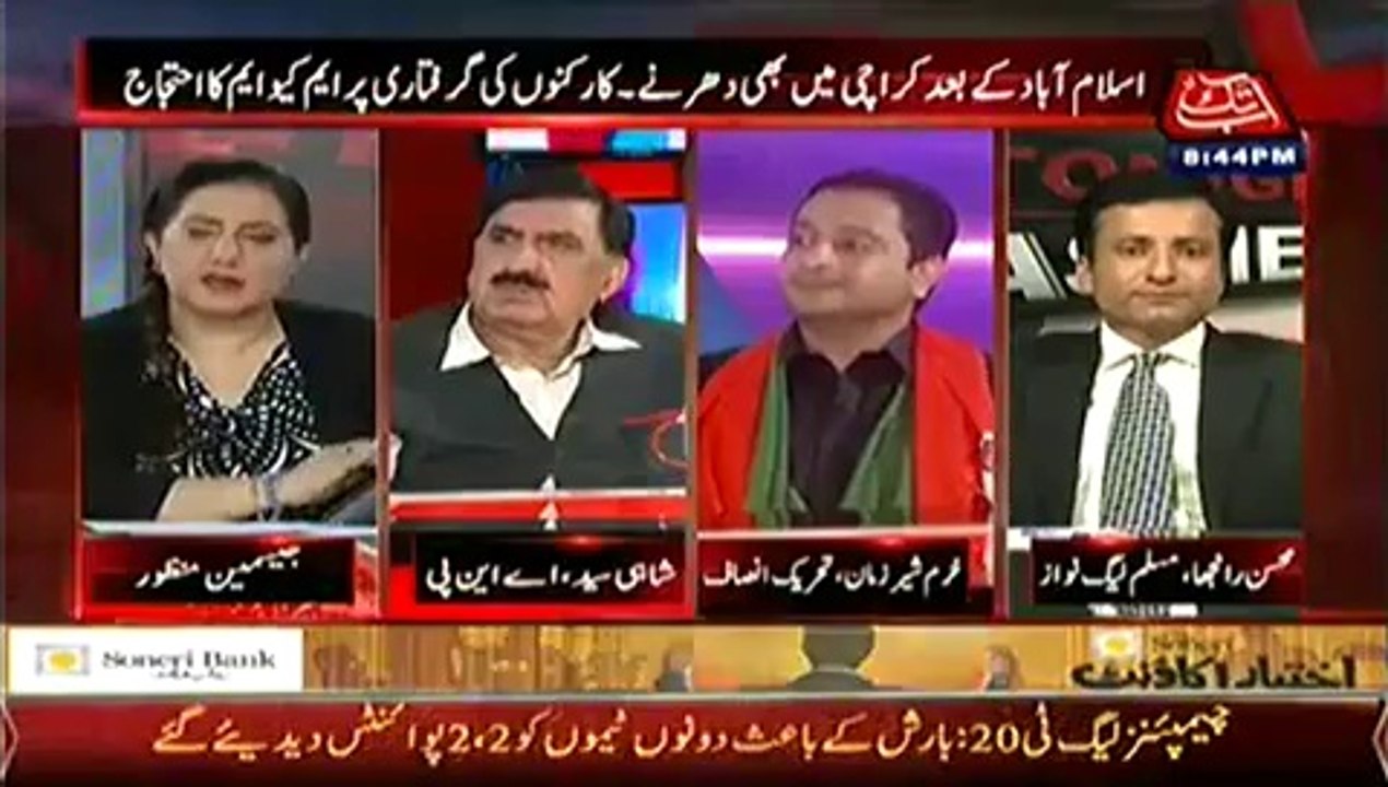 Tonight With Jasmeen – 25th September 2014