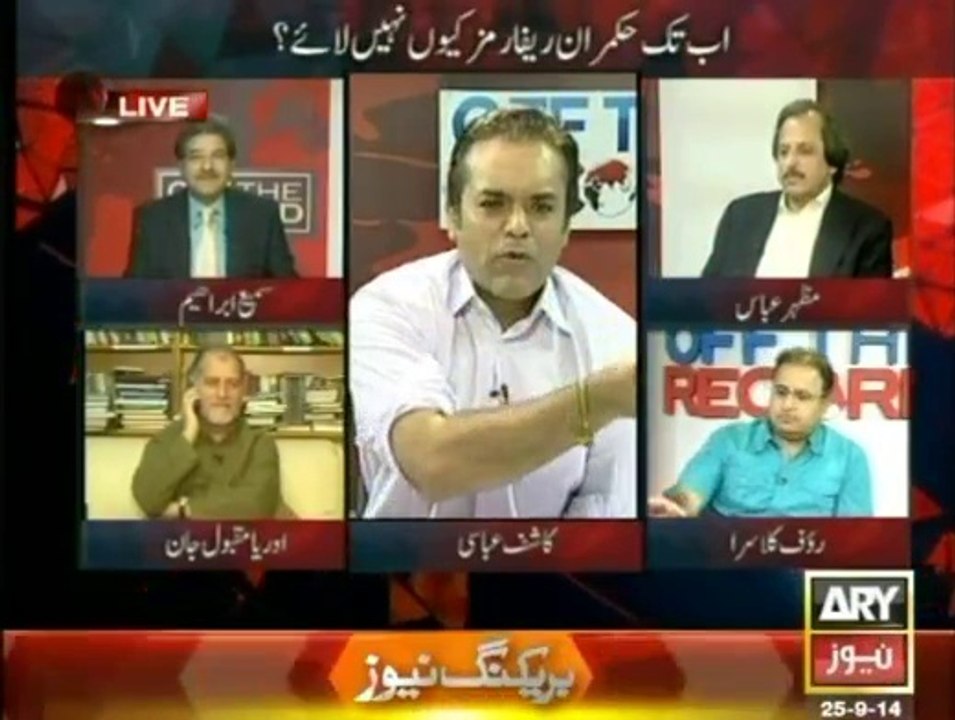 Off The Record - 25th September 2014