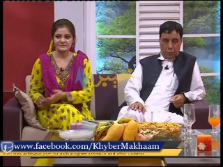 sta har qadam ta che nazar By Sarfraz khan