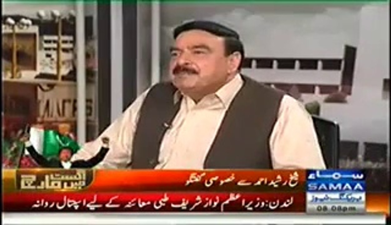 Aslam Beg 2 Number Aadmi Hai, Sheikh Rasheed Blasts Aslam Beg on His Current Allegations
