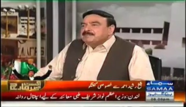 Aslam Beg 2 Number Aadmi Hai, Sheikh Rasheed Blasts Aslam Beg on His Current Allegations