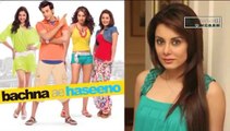 Salman Khan Bigg Boss Season 8 - Minissha Lamba Embarrassing Moment !