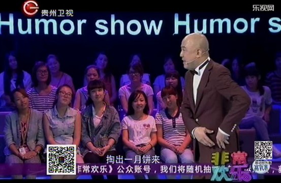 20140925 非常欢乐 男版“姚晨“空降现场