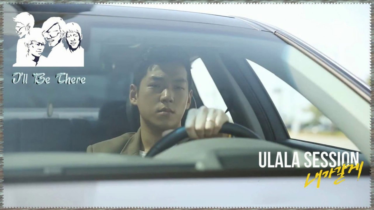 Ulala Session - I’ll Be There 60s Vers. k-pop [german sub]