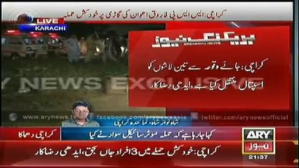 Bulletin - 2100 - Thursday - 25 - Sept - 2014