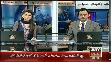 Headlines - 2300 - Thursday - 25 - Sept - 2014