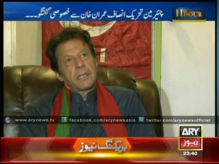 Khan clearifies PTI position over formation of administrative units in Sindh